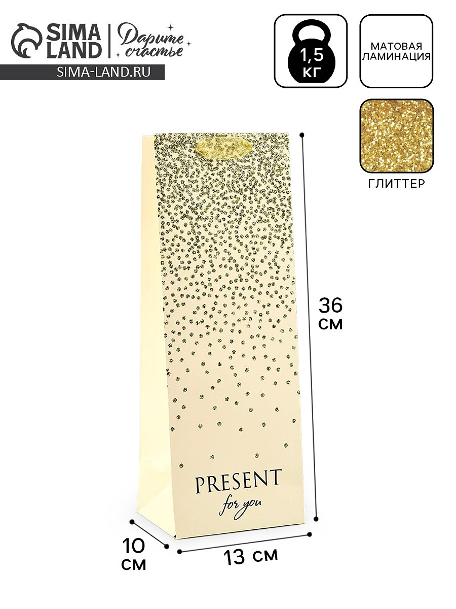 

Пакет под бутылку, Бежевый