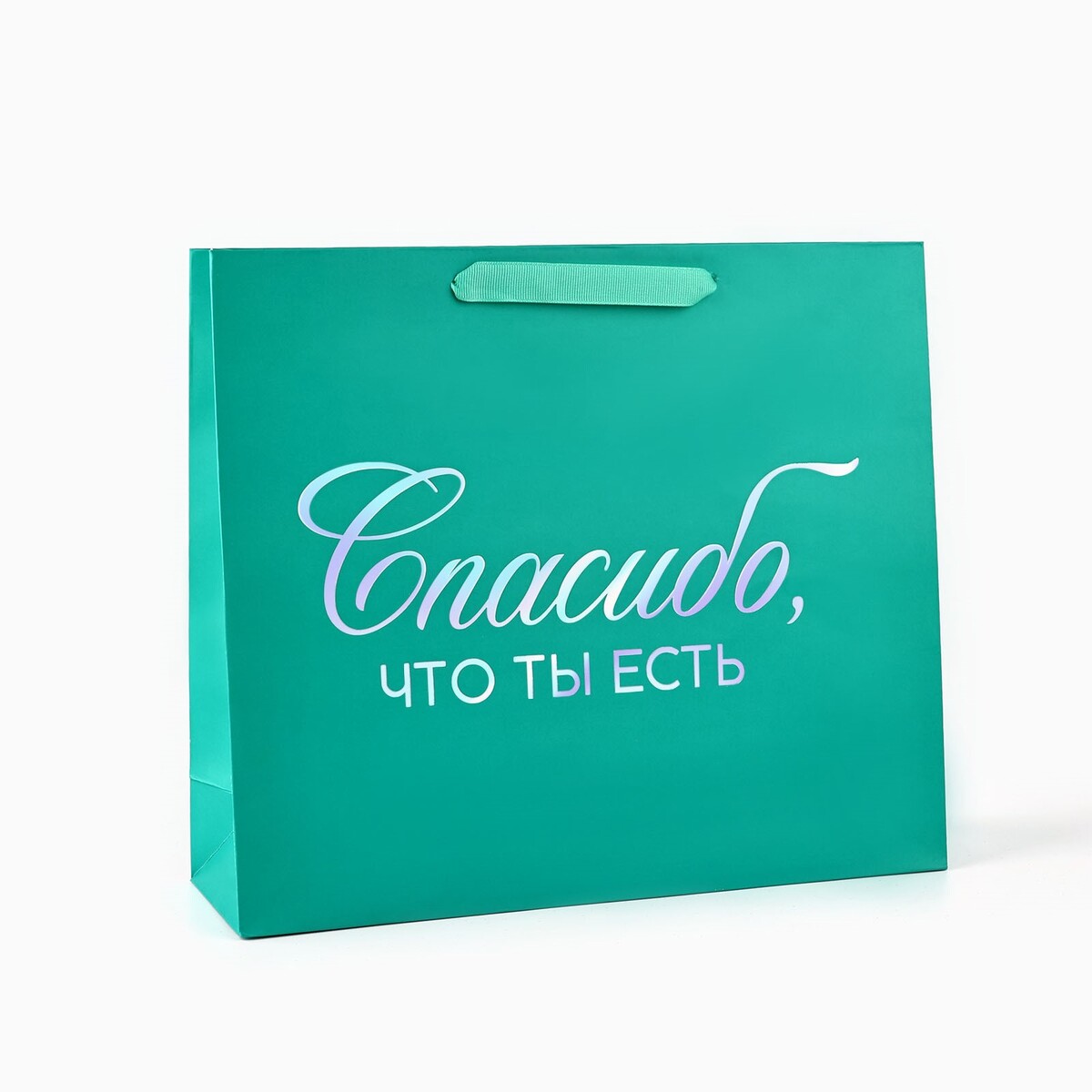 

Пакет подарочный, Бирюзовый