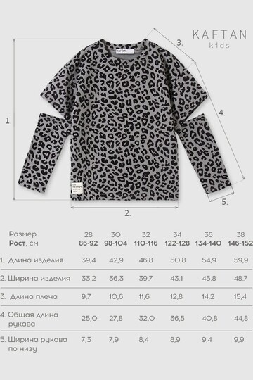 Футболка KAFTAN