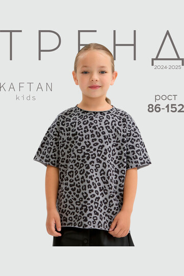 Футболка KAFTAN