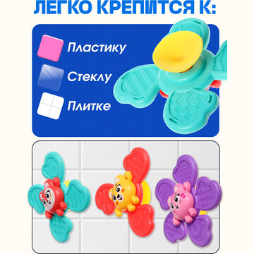 Игрушки для купания в ванной