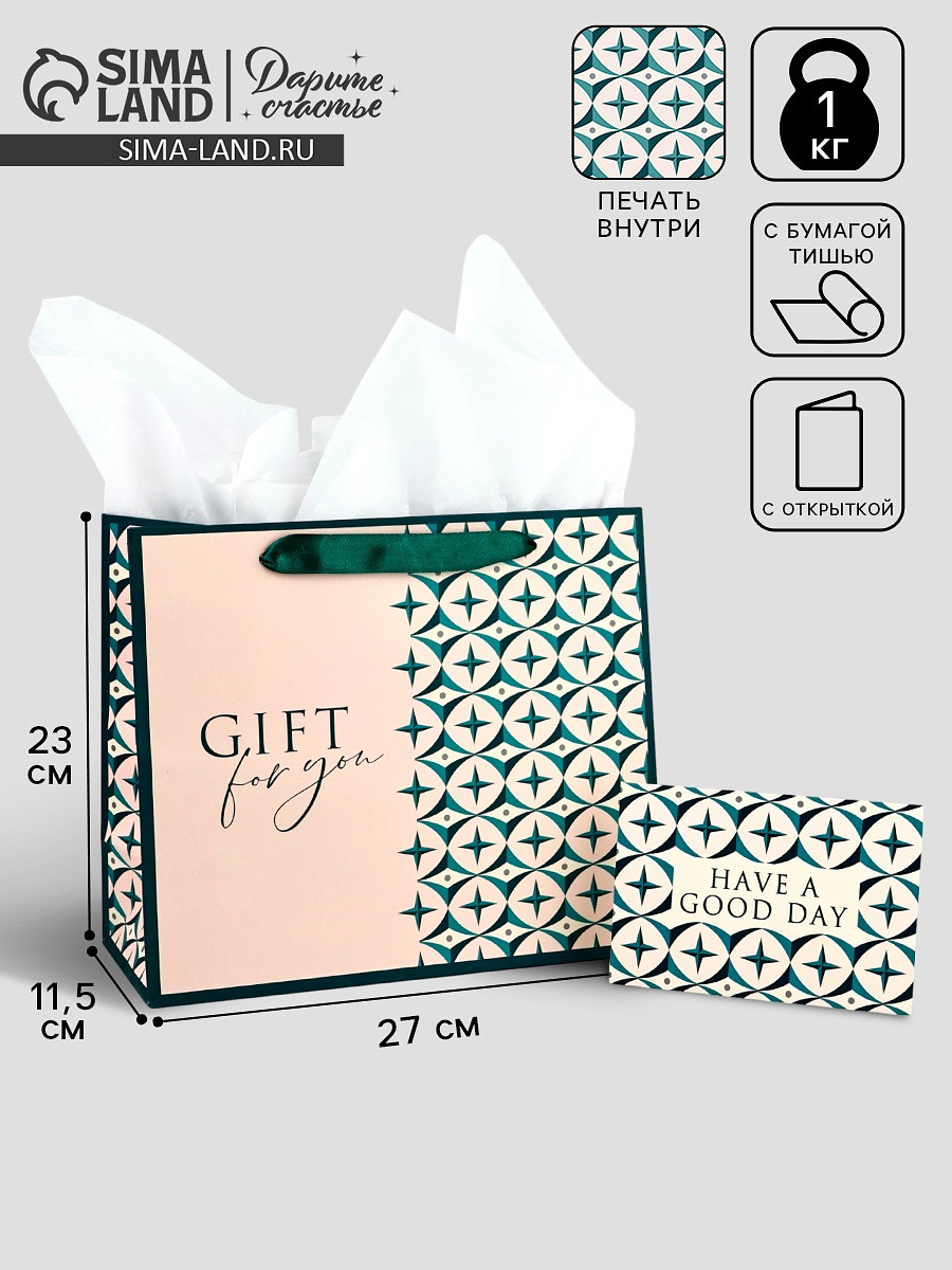 

Пакет ламинированный двухсторонний, Бежевый