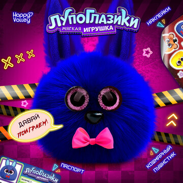 Мягкая игрушка