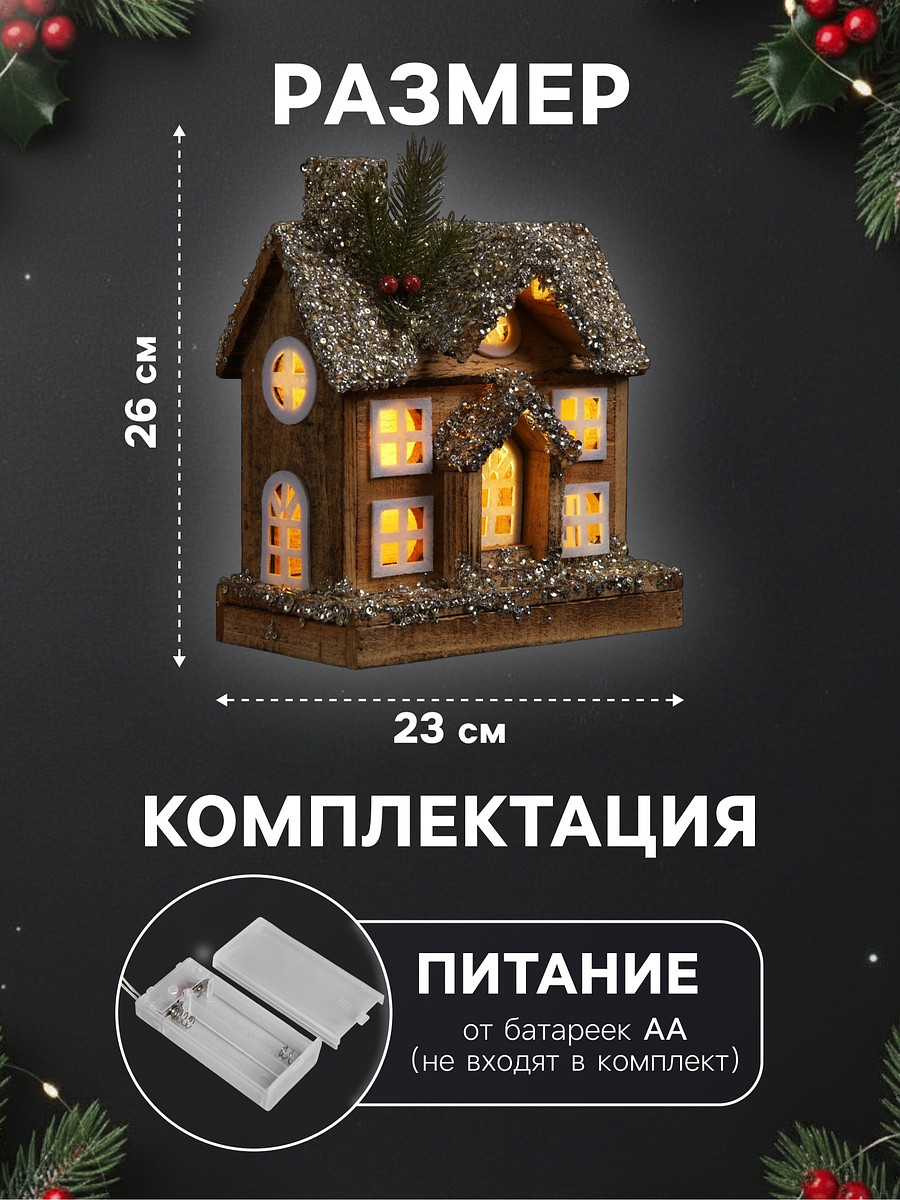 

Фигура деревянная, Коричневый