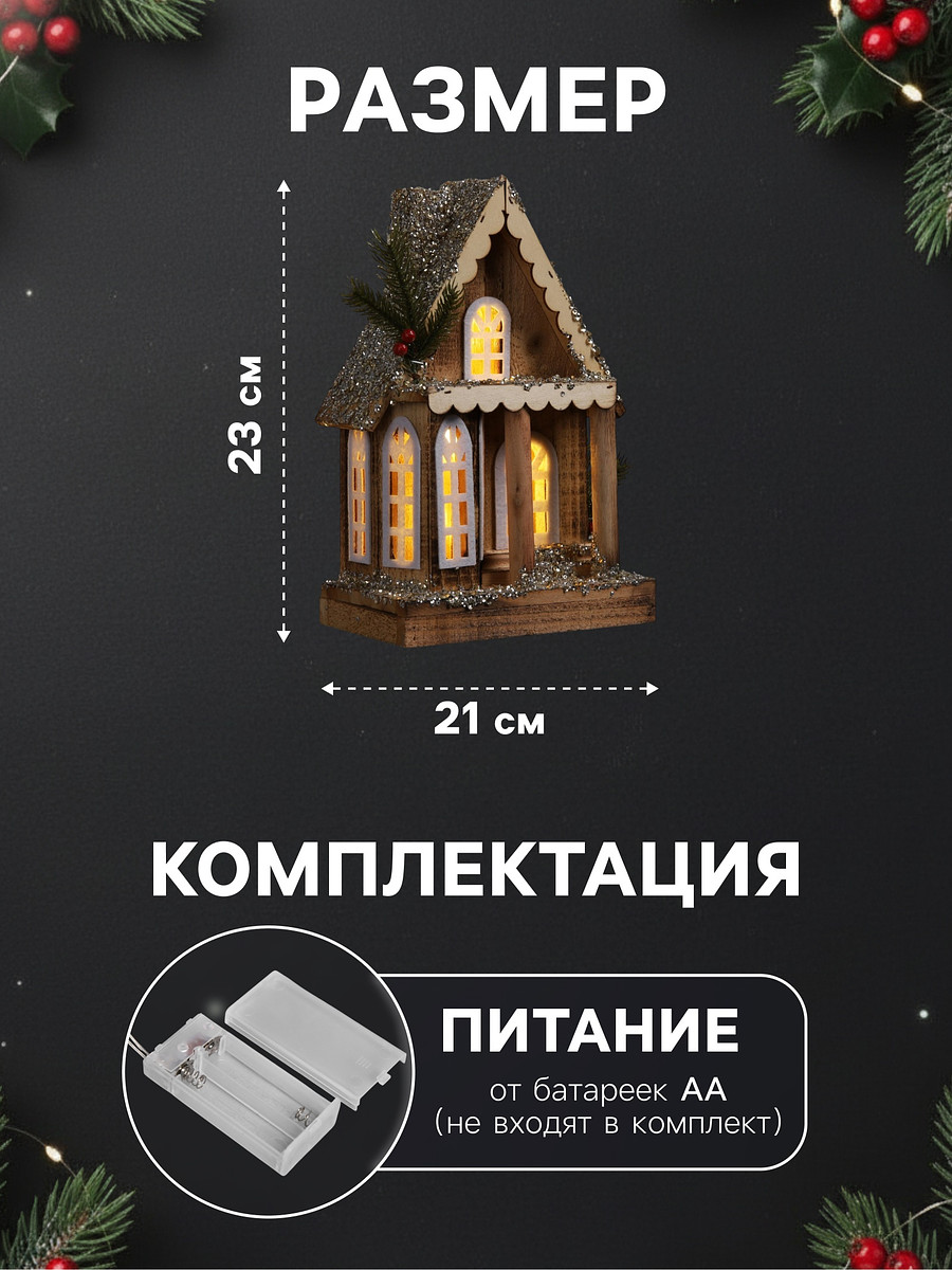 

Фигура деревянная, Коричневый