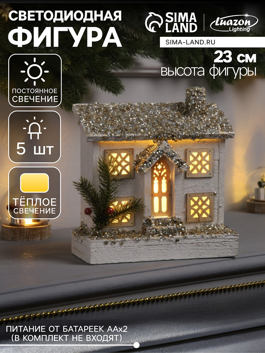 

Фигура деревянная, Белый