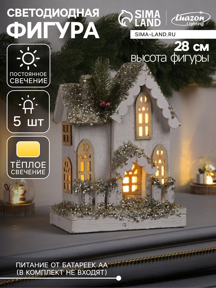 

Фигура деревянная, Белый