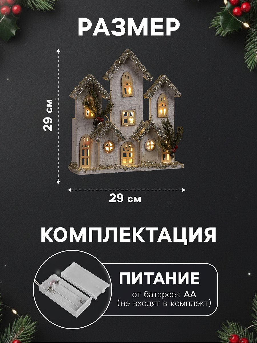 

Фигура деревянная, Белый