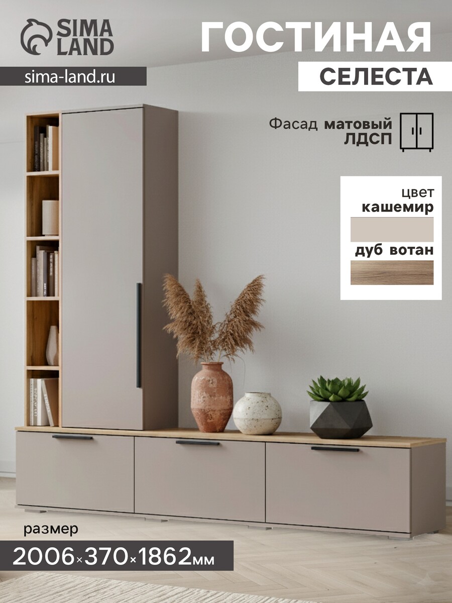 

Гостиная, Бежевый