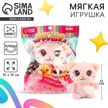 Мягкая игрушка Milo toys