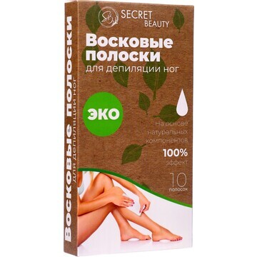 Восковые полоски secret beauty для депил