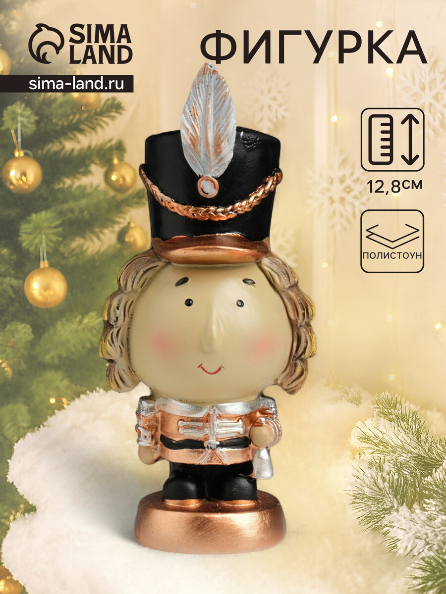 

Фигурка полистоун, Разноцветный