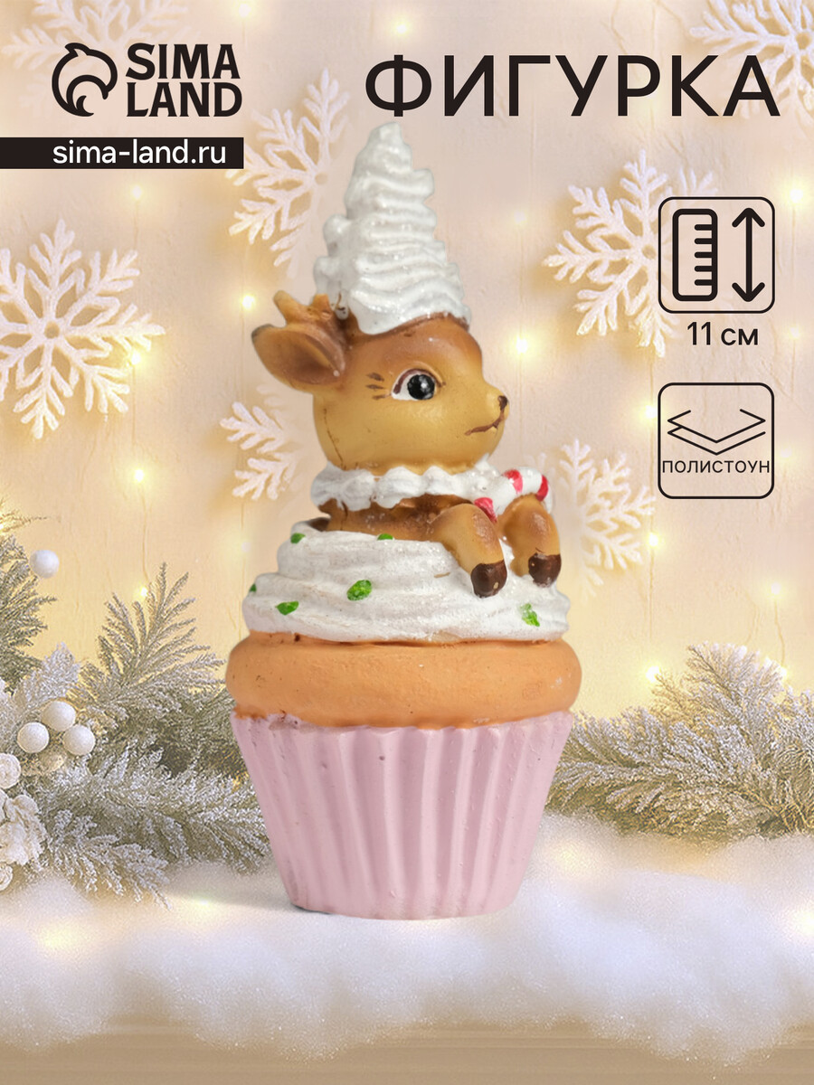 

Фигурка полистоун, Разноцветный