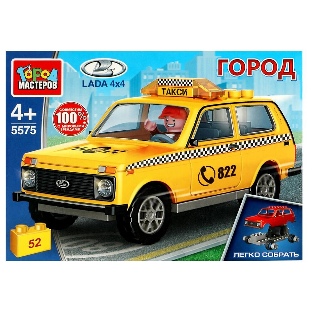 

Конструктор транспорт LADA, Город мастеров 5575-CY