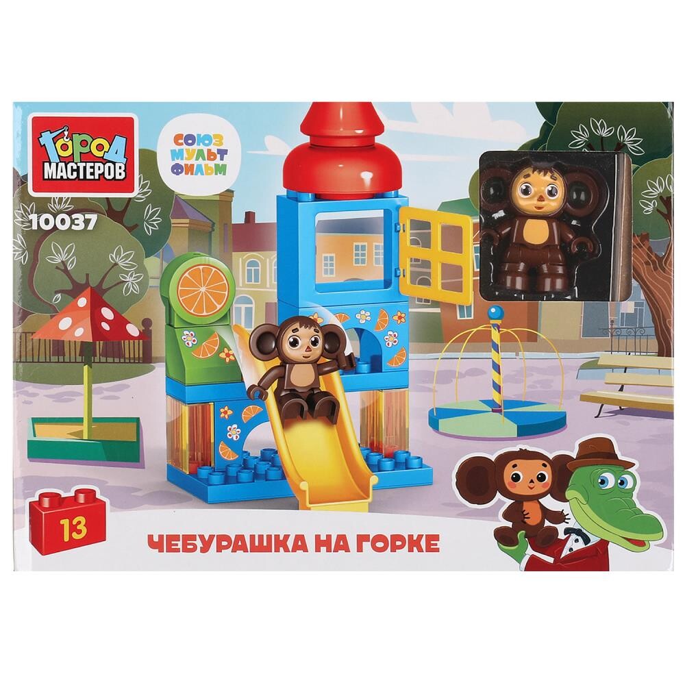 

Конструктор блочный для малышей СОЮЗМУЛЬТФИЛЬМ, Город мастеров 10037-LL