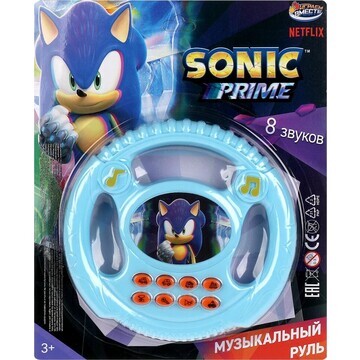 Руль Sonic, ИГРАЕМ ВМЕСТЕ 1602B038-R1