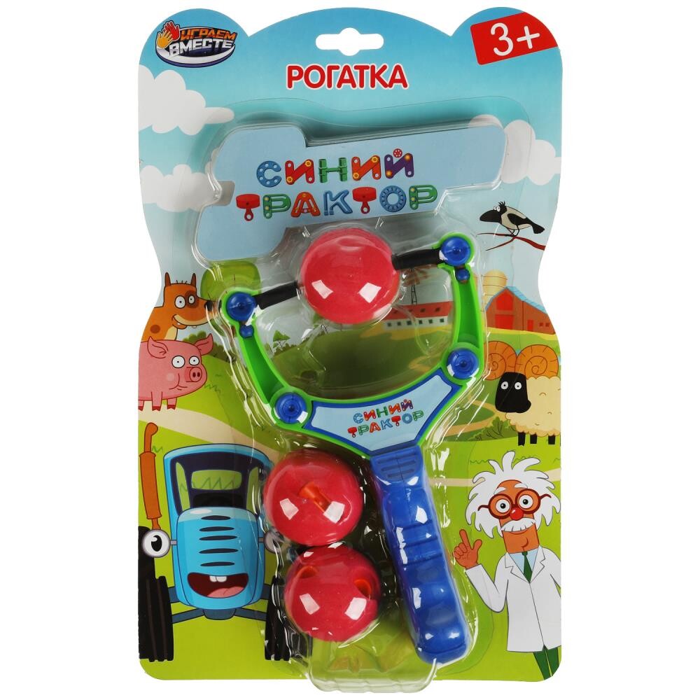 

Оружие с присосками или шарами СИНИЙ ТРАКТОР, ИГРАЕМ ВМЕСТЕ 1402S003-R