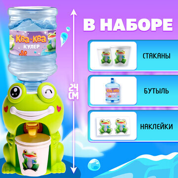 Кулер детский для воды baby zoo