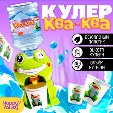 Кулер детский для воды baby zoo