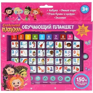 Обучающая игрушка СКАЗОЧНЫЙ ПАТРУЛЬ, Умк