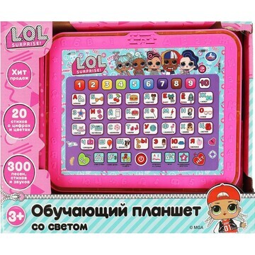 Обучающая игрушка ЛОЛ, Умка HT1134-R4