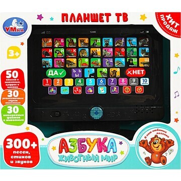 Обучающая игрушка Умка HT1048-R2