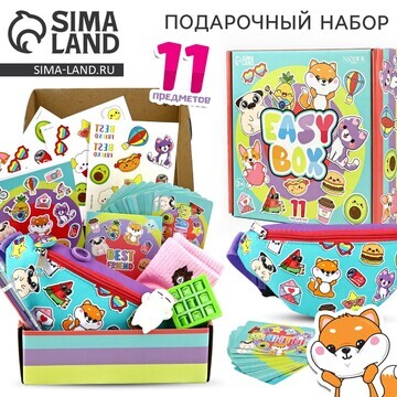 Детский подарочный набор easy box с сумк