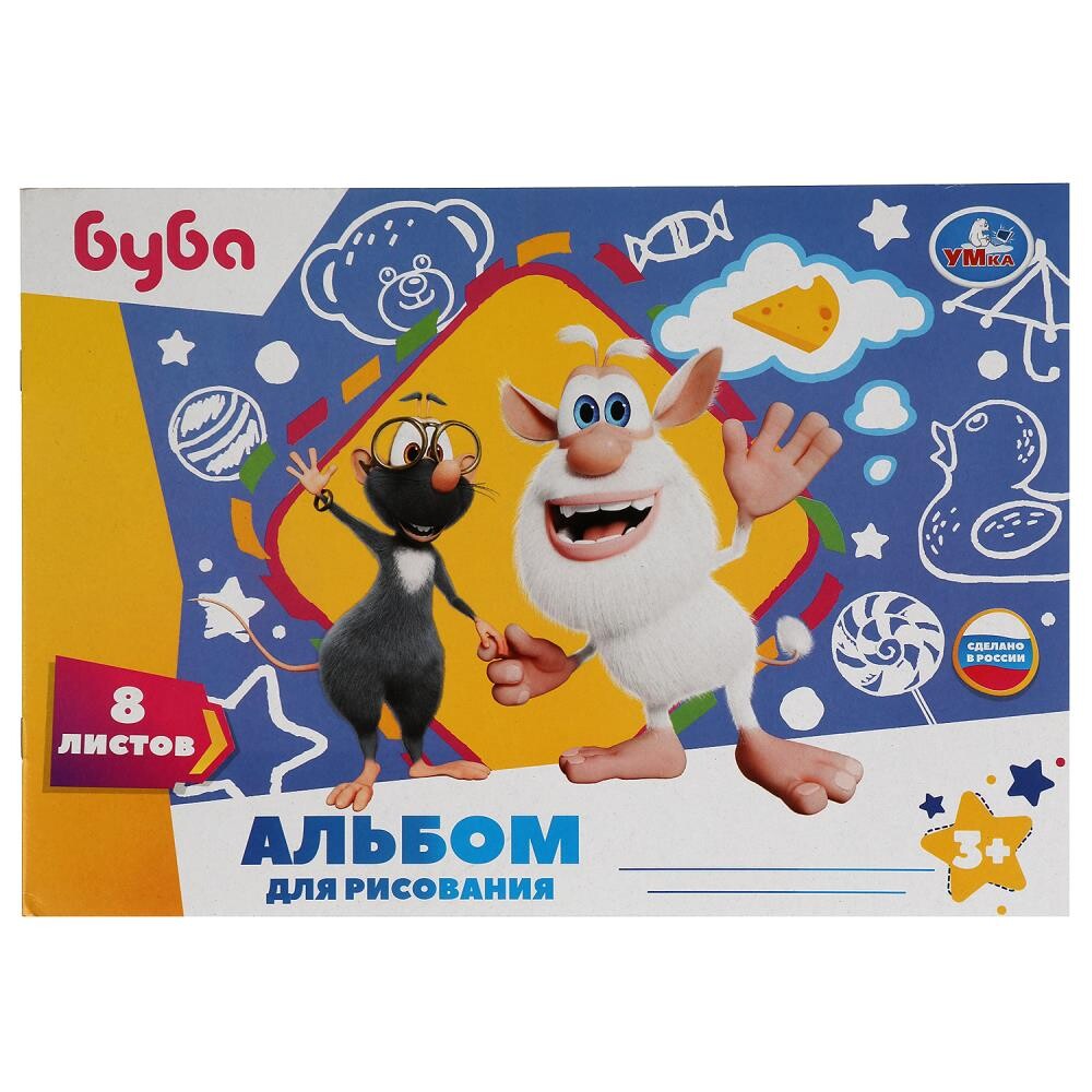 

Альбомы для рисования БУБА, Умка ALB8-65757-BU