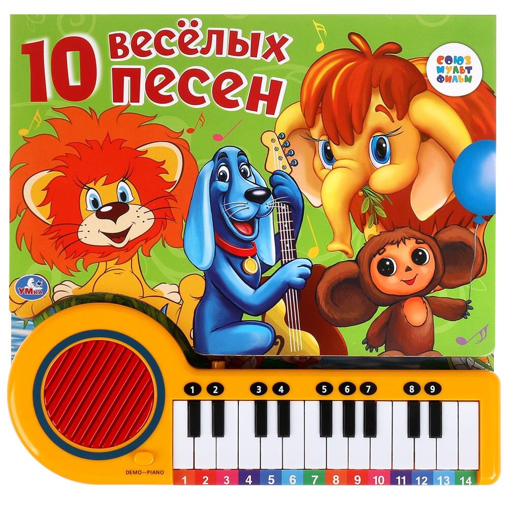 

Книга СОЮЗМУЛЬТФИЛЬМ, Умка 9785506032618