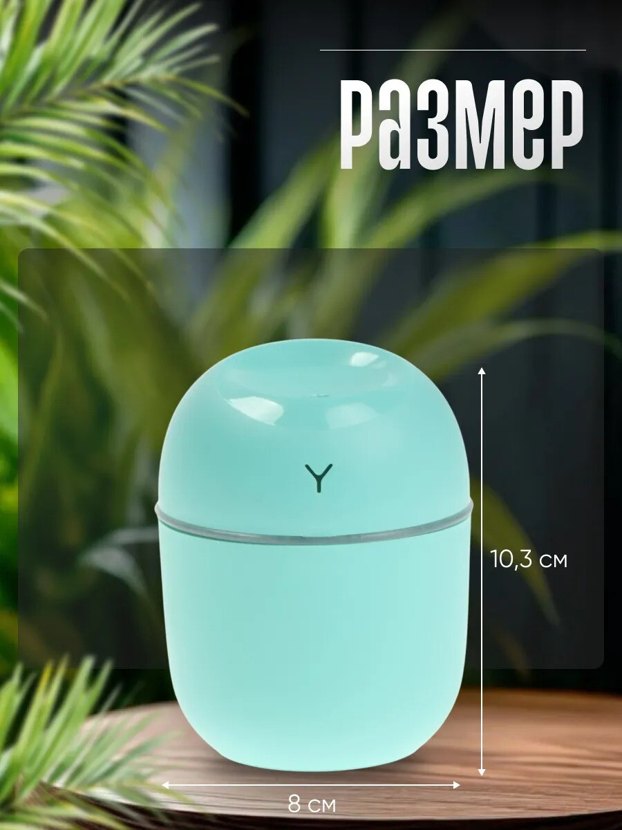 

Увлажнитель воздуха, luazon hm-20 ультразвуковой, 0.22 л, 1.5 вт, usb, зеленый