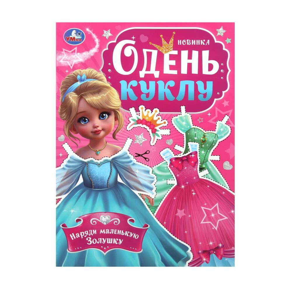 

Набор для творчества МУЛЬТИ АРТ POMPON-111500