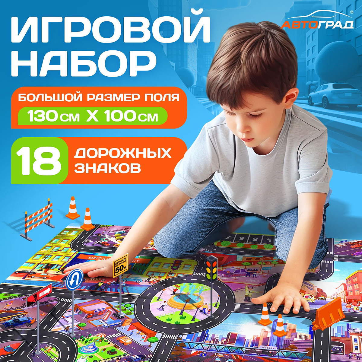 

Игровой набор детский, Разноцветный