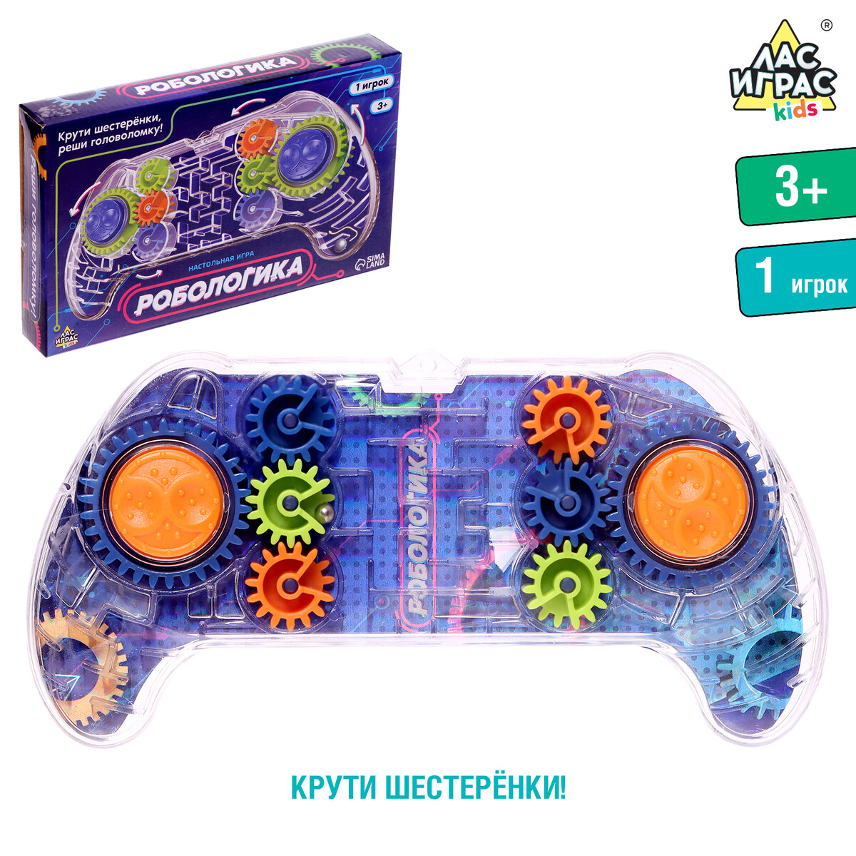 Логическая настольная игра для детей Лас Играс KIDS