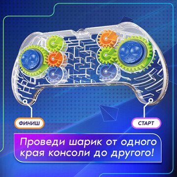 Логическая настольная игра для детей