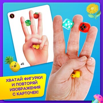 Настольная игра для детей