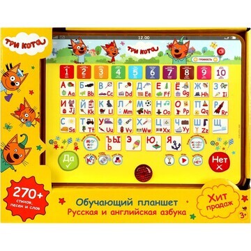 Обучающая игрушка Три Кота, Умка HT840-R