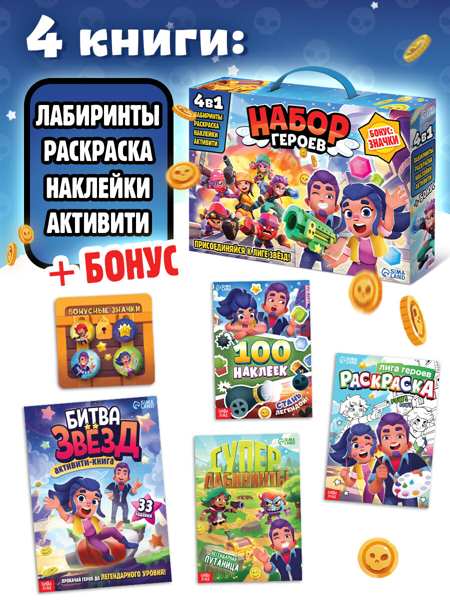 

Подарочный набор 4в1, Разноцветный