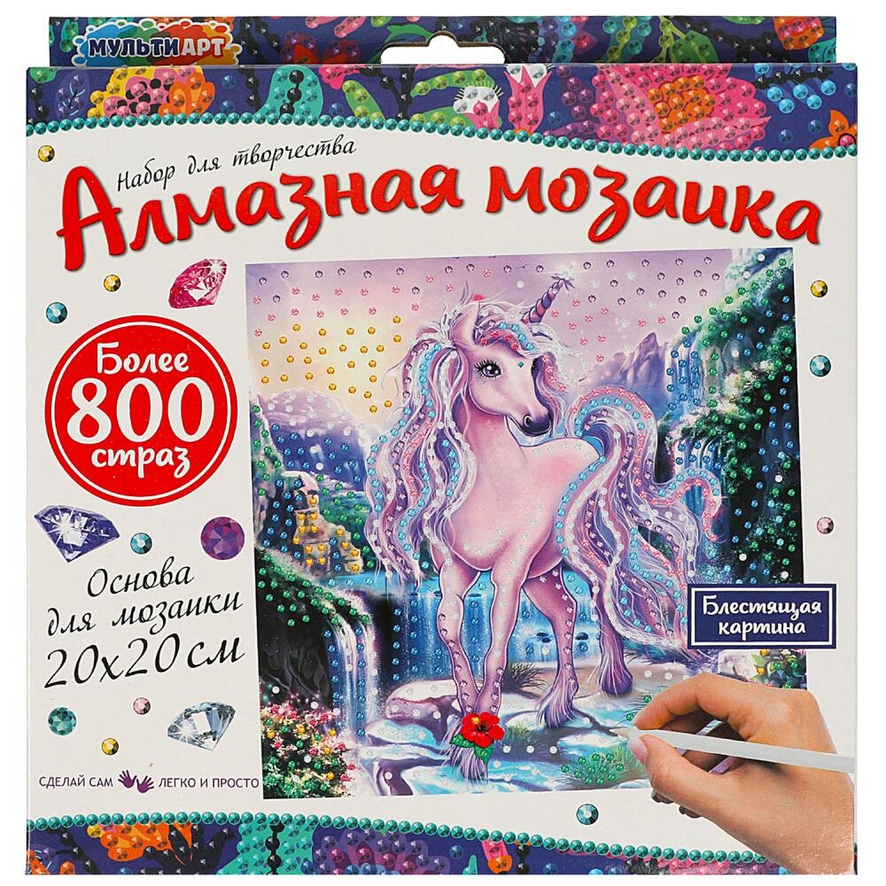 

Набор для творчества (аппликация/мозаика) MultiArt AM20x20-UNIC
