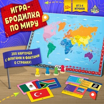 Настольная игра для детей на память