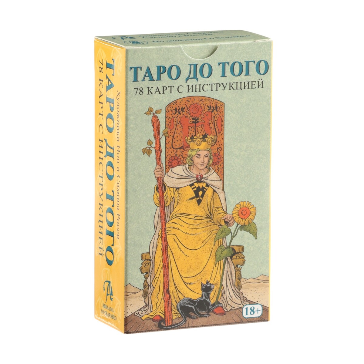 

Карты таро уэйта