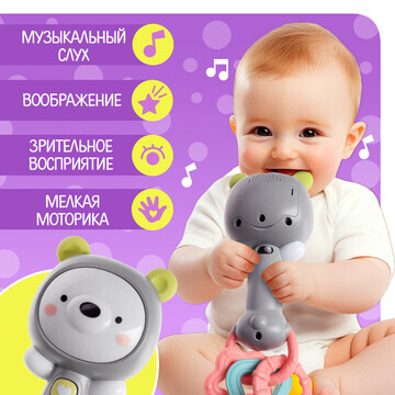 Музыкальная игрушка