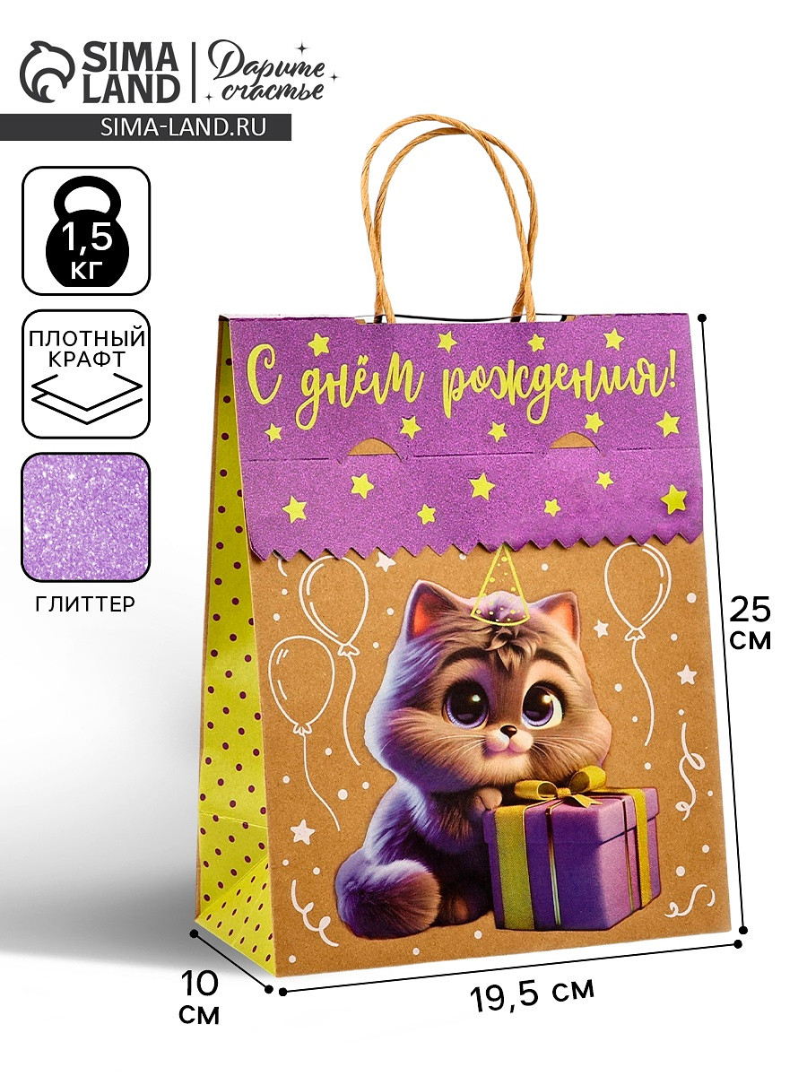 

Пакет с клапаном, Фиолетовый