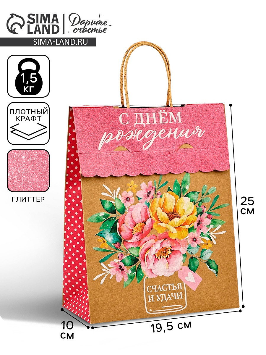 

Пакет с клапаном, Бежевый