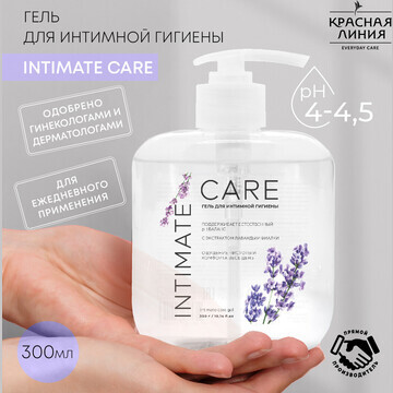 КЛ Гель для интимной гигиены "Intimate C