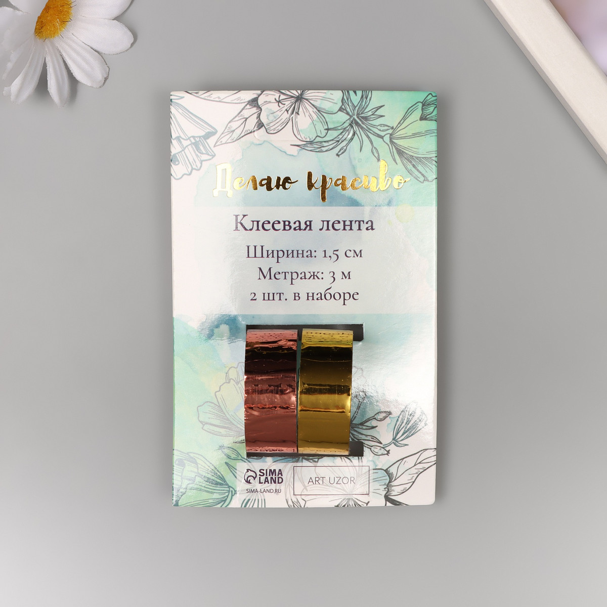 

Клейкая лента декоративная пластик, Золотистый;бронзовый