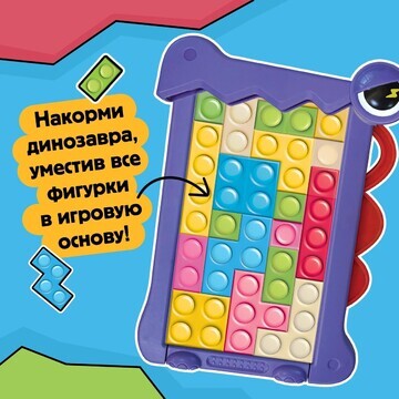 Настольная игра для детей на логику