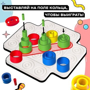 Настольная игра для детей на логику