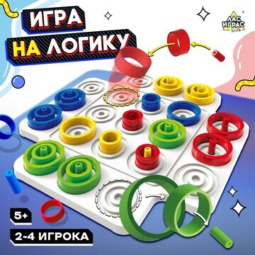 Настольная игра для детей на логику