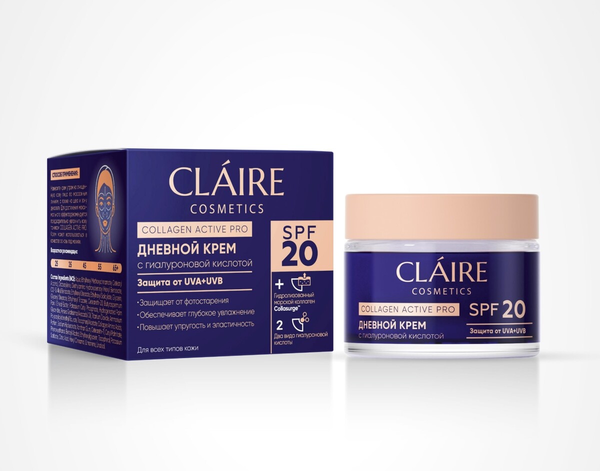 Claire cosmetics COLLAGEN ACTIVE PRO Крем Дневной SPF 20 защита от UVA+UVB 50мл