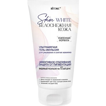 Skin white Белоснежная кожа Гель-эмульси